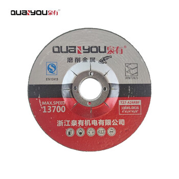 泉有(quanyou)树脂砂轮不锈钢切割片金属切割片角磨机片 QY-100*6*16绿