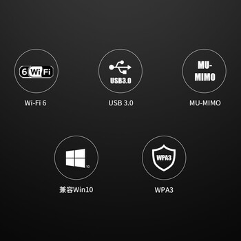 Tenda腾达 WiFi6千兆usb无线网卡台式机专用AX1800 wifi接收器双频5G电脑笔记本wifi发射 免驱USB3.0 