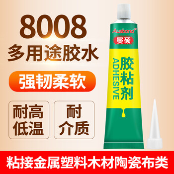 奥斯邦（Ausbond）8008胶水粘不锈钢金属陶瓷硬塑料沾布料橡胶木头石材电子防水耐高温粘合剂透明淡黄100ml
