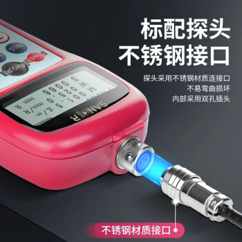 贤科茗SANKER U-508音波皮带张力计