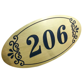 海斯迪克 工业用门牌号（2个/件） 定制标识牌  款式一 HK-394