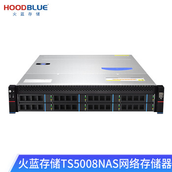 火蓝存储（hoodblue） TS5008万兆光纤机架式NAS网络存储服务器8盘磁盘阵列共享影视剪辑 TS5008-RP-112TB
