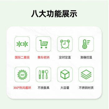 圣托（Shentop）热风循环高温消毒柜 全无磁不锈钢单门 商用推车式酒店饭店食堂消毒柜 RTP600-D3