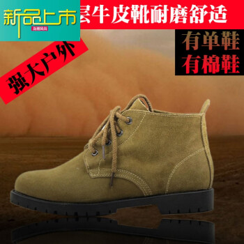 新款上市翻毛皮鞋劳保鞋工作鞋男橡胶底寊皮四季电焊工鞋工地鞋工装鞋