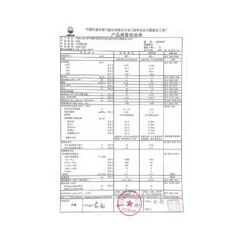 昆仑 15号液压油 红色桶身整桶下单  单位：升