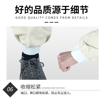 者也 加厚帆布连体防护服厂房磨砂打砂防尘装备 白色分体上衣4XL码 