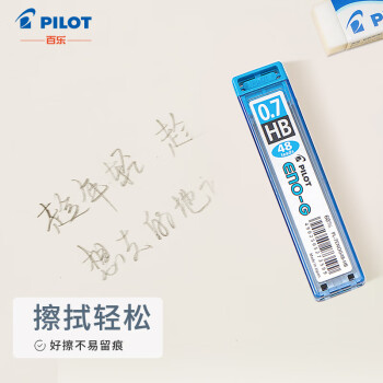 百乐（PILOT）自动铅笔芯/活动铅芯不易断PL-5ENOG-48-HB 0.5mm HB替芯48根装