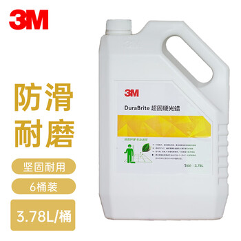 3M DuraBrite 超固硬光蜡 硬质地面蜡水晶蜡石材蜡地板蜡蜡油 实木复合地板大理石瓷砖PVC蜡 3.78L/桶*6桶
