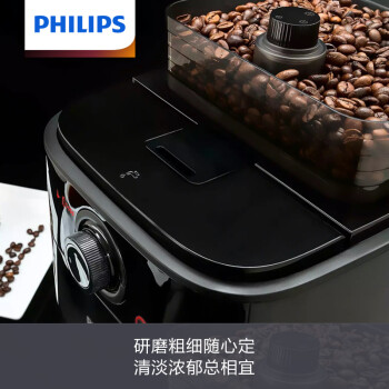 飞利浦HD7761对比惠家 WPMZD-10TB咖啡机售后哪家好？插图6
