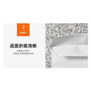 飞尔（FLYER）加厚立体无纺布袋 环保袋购物手提袋【白色 有底无侧 45宽x36高+10底cm】
