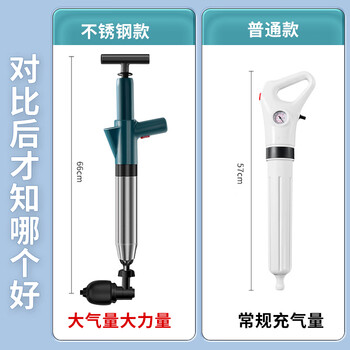 虎行家居 不锈钢马桶疏通器管道疏通器厕所厨房疏通工具下水道堵塞一炮通