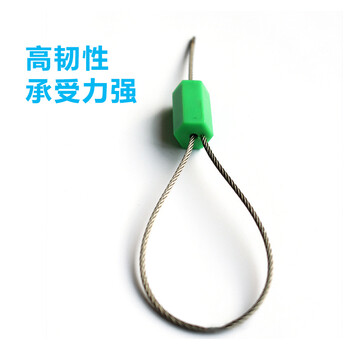 飞尔（FLYER）一次性六角铅封 抽紧式钢丝封条 一次性封条物流货车铅封100条【26.5×14mm 】