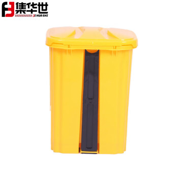 集华世 脚踏式垃圾桶户外塑料分类单桶【20L红色有害垃圾】JHS-0079