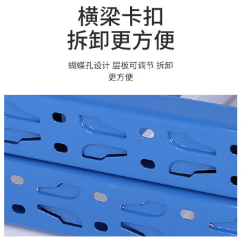 金兽 仓储货架 2000*500*2000mm轻型储物架杂物整理架超市展示架GH1008 蓝色主架