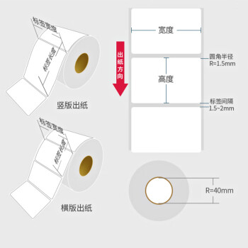 飞尔（FLYER）彩色标签贴三防热敏不干胶打印纸【100x60mmx500张 5卷蓝色】