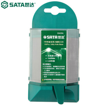 世达（SATA）93435A 100件套实用刀梯形刀片 93435A 钢