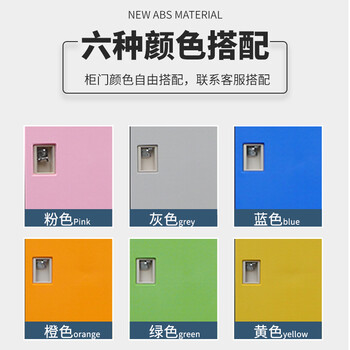 张氏艺佳ABS塑料柜游泳馆防水寄存柜健身房储物柜单门900*380*500