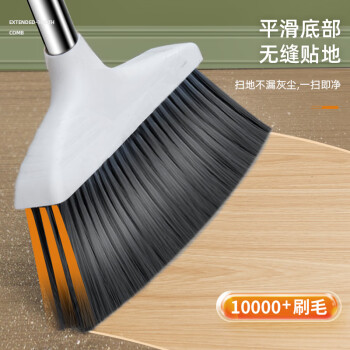 利临 扫把套装扫帚防风梳齿型白色扫把簸箕笤帚畚箕扫地家用两件套