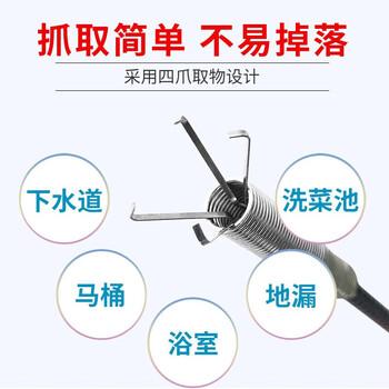 巨奇严选 厨房下水道疏通器专业管道疏通神器马桶堵塞四爪抓勾1.6米