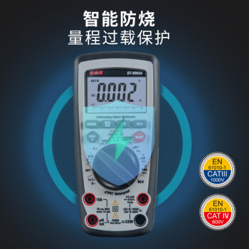 华盛昌（CEM）DT-9965H 数字万用表 真有效值防烧背光电工表 高精度电压电工表 电流表万能表