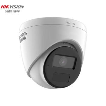 海康威视 HIKVISION DS-IPC-T13HV3-IA-2.8MM/PoE监控摄像头300万POE供电红外30米室内半球网络高清摄像机