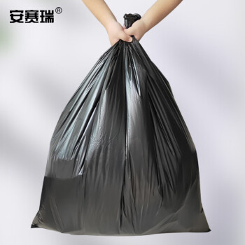 安赛瑞 工业垃圾袋  办公加厚平口 （50个装）90×110cm 黑色 （100L） 12302