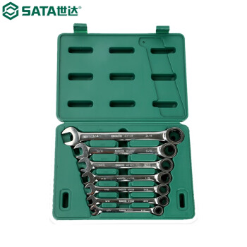 世达（SATA）09023 7件英制全抛光两用快扳组套