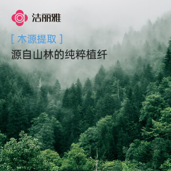 洁丽雅（Grace）珍珠纹洗脸巾80抽*6包加厚干湿两用洁面巾毛巾卸妆擦脸巾
