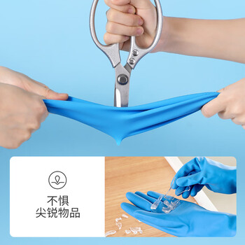 美丽雅加厚洗碗手套乳胶胶皮防水家用洗衣服厨房保洁家务清洁手套大号