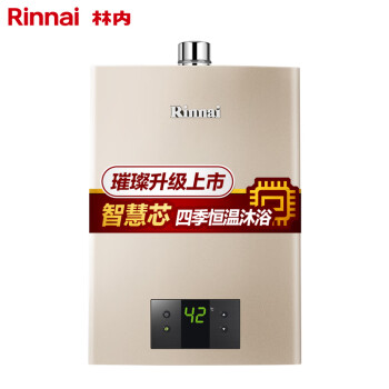 林内(Rinnai)璀璨系列13升燃气热水器 升级智慧芯 水气双调 静音恒温 防一氧化碳中毒  天然气12T RUS-13QC05,降价幅度22.9%