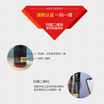 吻胜 水基灭火器 车载手提式灭火器 便携式消防器材家庭商用灭火器 酒店厂房消防灭火器消防年检灭火器 500ml