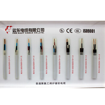 远东电缆  RVV 1*95电源信号传输用单芯铜芯电线10米【有货期50米起订不退换】
