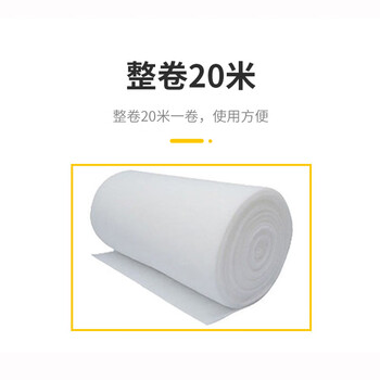 企桥 过滤棉 无纺布初效过滤烤漆房进风口棉风机棉工业防尘高密度净化棉 1mx20m 厚10mm
