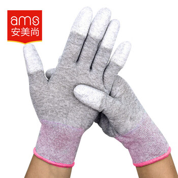 安美尚（ams）A552 碳纤维涂指手套无尘电子 1双 S码