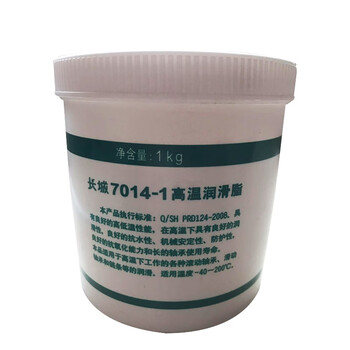 长城 高温润滑脂 高温脂 7014-1 -40℃～200℃ 1kg/桶 12桶/箱 1箱
