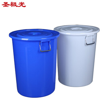 圣极光100升带盖大水桶酒店大容量户外桶大胶桶装水桶S01611可定制