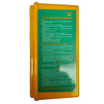 安奕达 TZL30A 消防防毒面具 消防救援 过滤式消防自救呼吸器 火灾逃生应急防毒面罩居 升级款3C认证