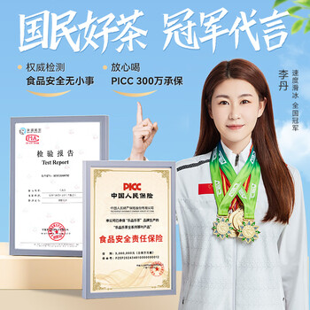 乐品乐茶绿茶碧螺春茶叶特级250g 2024新茶明前礼盒装春茶嫩芽自己喝送礼