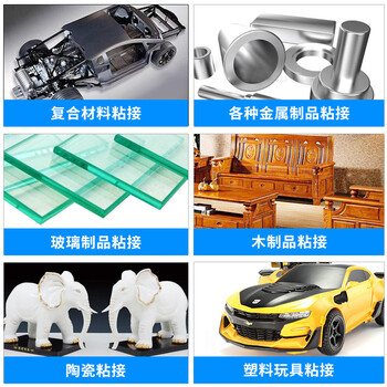 奥斯邦（Ausbond）AC812丙烯酸酯结构胶金属粘铁不锈钢沾石头石材塑料木头陶瓷修补胶亚克力AB胶粘合剂50ml