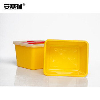 安赛瑞 利器盒 方形垃圾桶锐器盒 (10个装) 医院诊所废物收纳垃圾桶 5升 黄色方形26854