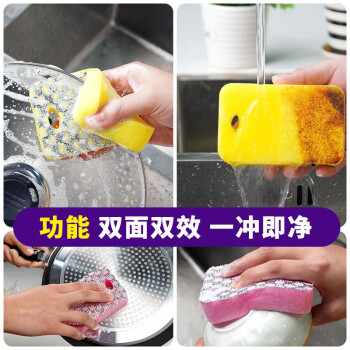 益美得 WYQ0531 圆角金葱布海绵擦百洁布清洁刷锅刷洗碗巾 11*7*2.5cm颜色随机单个