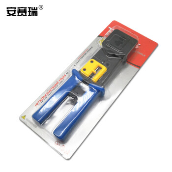 安赛瑞 网线钳 穿孔式水晶头多功能网线钳网络通孔水晶头压接钳子夹线8P/6P两用 510178