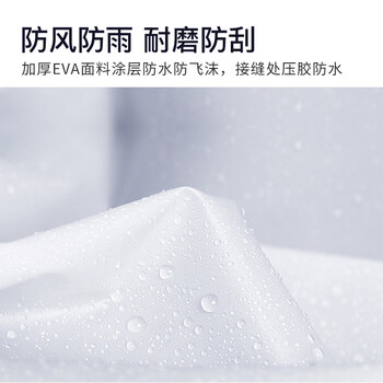 者也 EVA长款带帽雨衣 户外应急轻便雨披 特厚款【单帽檐】蓝色