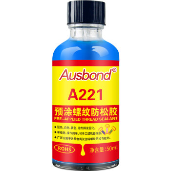 奥斯邦（Ausbond）221预涂型螺纹防松胶耐落胶螺丝胶水锁固剂金属塑料螺钉罗纹固定密封胶螺栓紧固胶蓝色50ml