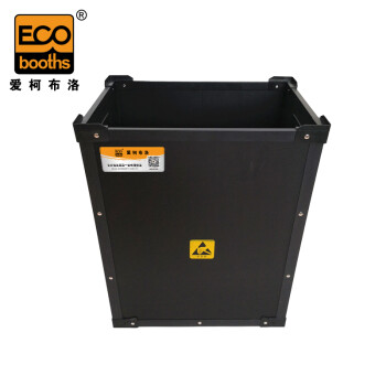 爱柯布洛 防静电方形垃圾桶 40L工业无尘洁净车间专用无尘室大容量收纳桶 331327