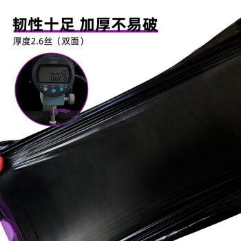 e洁抽绳垃圾袋加厚100只1.3丝黑色50*55cm家用手提穿绳免撕自动收口