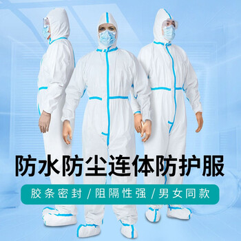 者也 一次性连体全身带帽连脚套无纺布防尘工作服喷漆养殖隔离服+护目镜+面屏S码-165