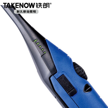 铁朗TAKENOW 工作灯 LED汽车检修灯 汽修充电式带磁铁超亮手持移动照明灯 WL3020 26597
