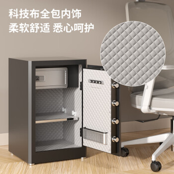 得力保险柜 家用办公电子密码保险箱大型财务专用全钢防盗可入墙入柜保管柜 60cm曜岩黑 弘雅系列