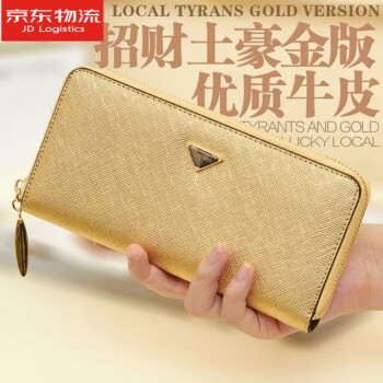 小ck风格奢侈品2022新款女士钱包金色牛皮钱包女生日礼物土豪金微瑕